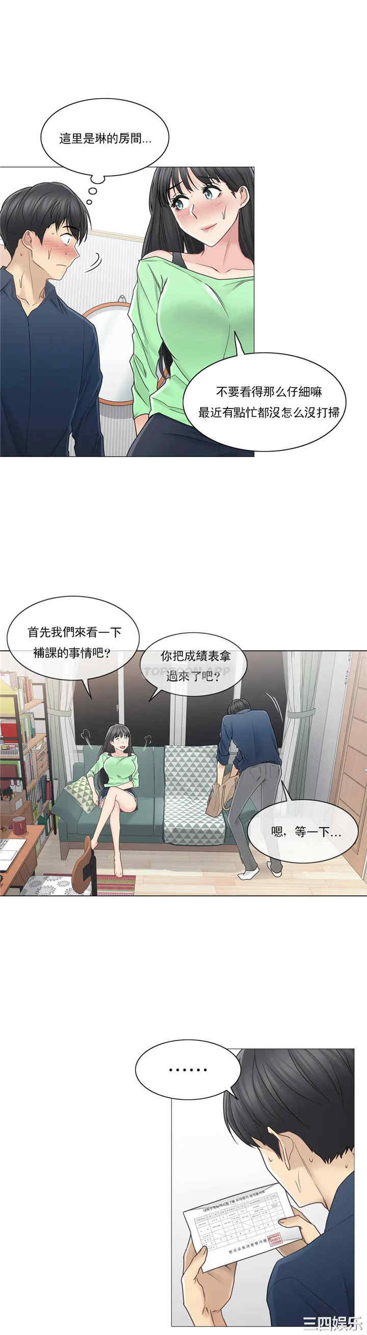 第21张