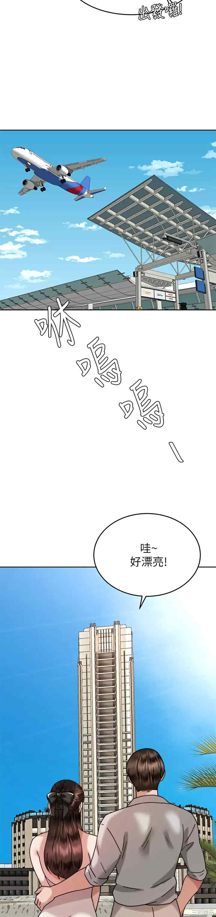 第36张