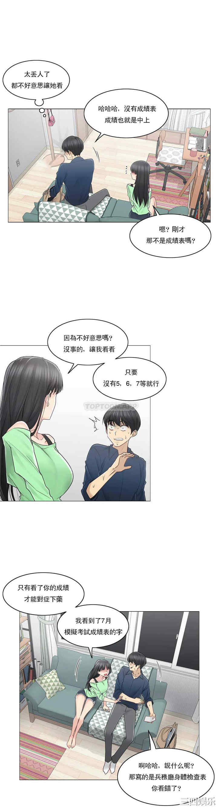 第22张