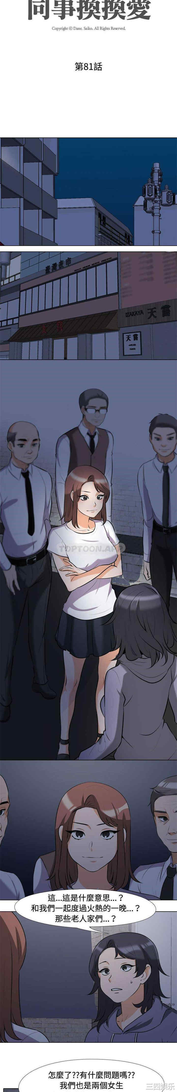 第3张