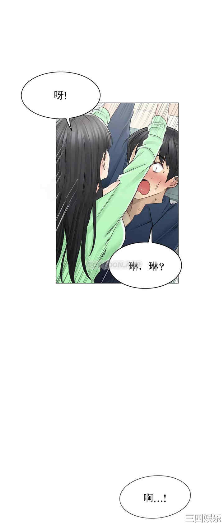 第23张