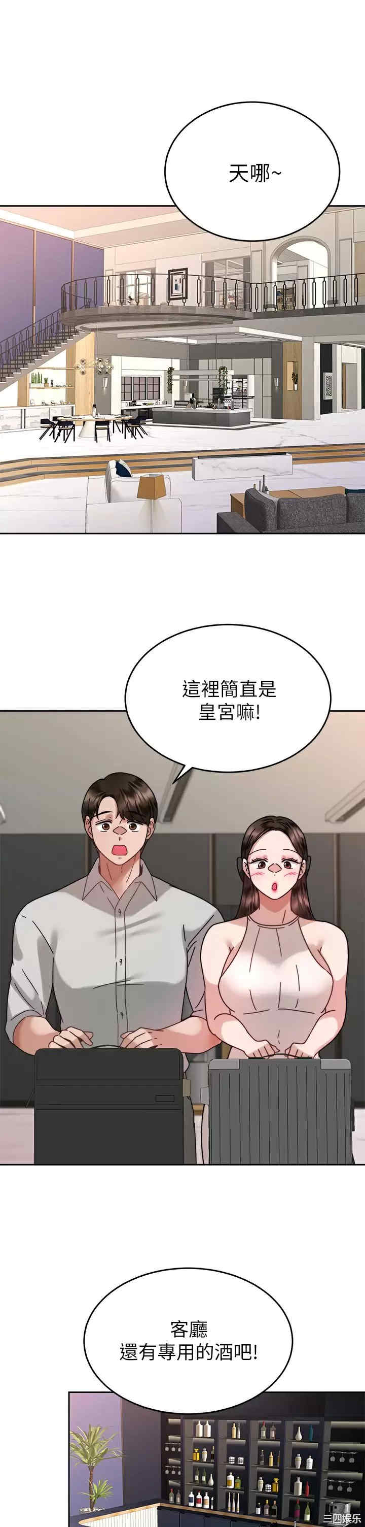 第38张