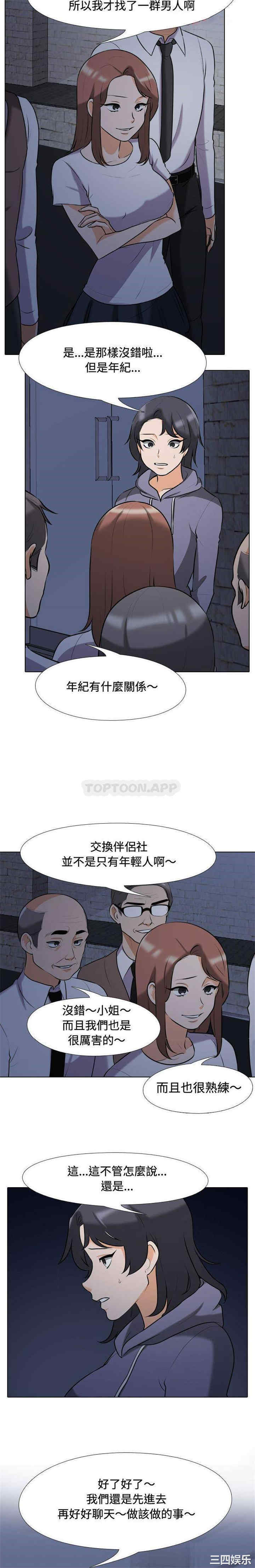 第4张