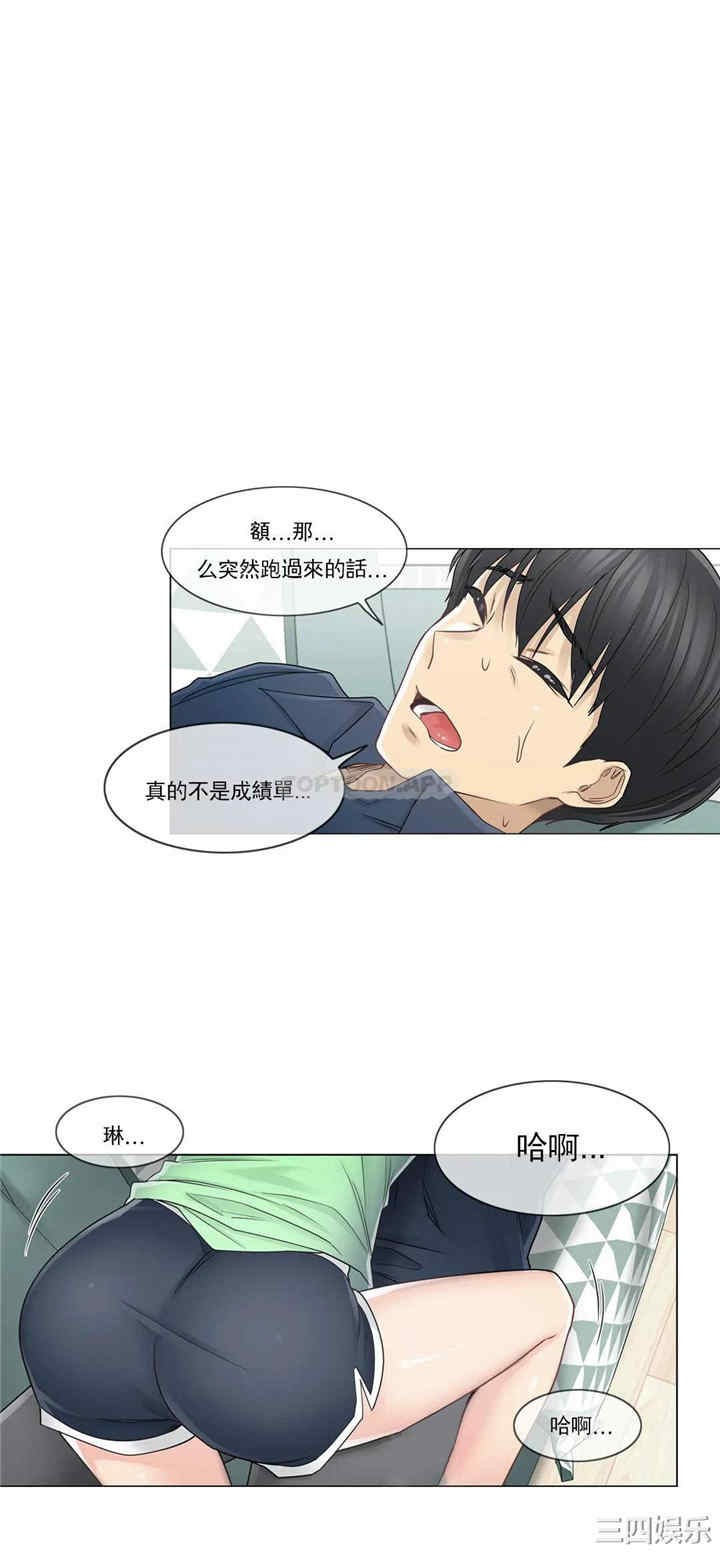 第24张