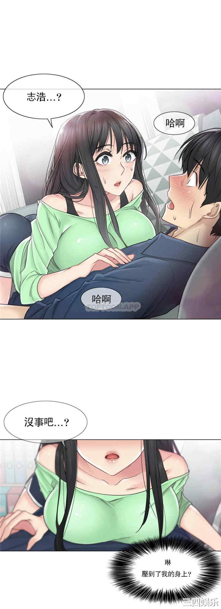 第25张
