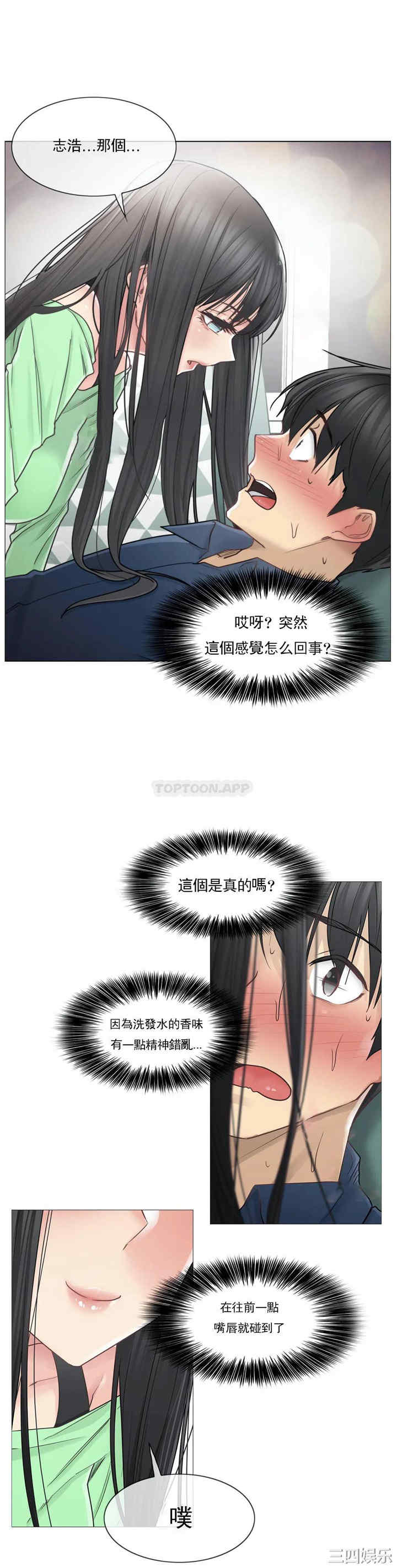 第26张