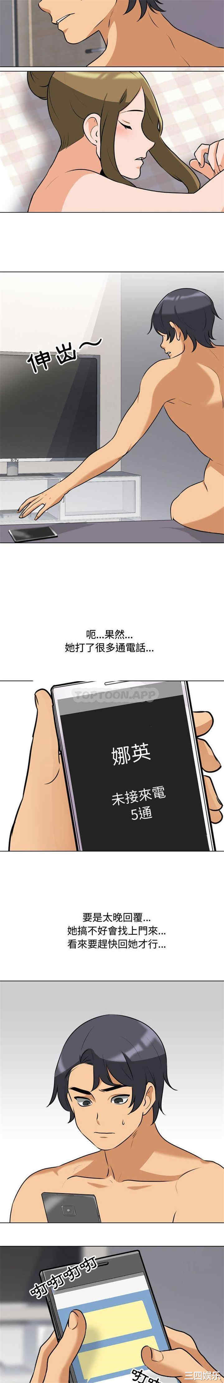 第6张