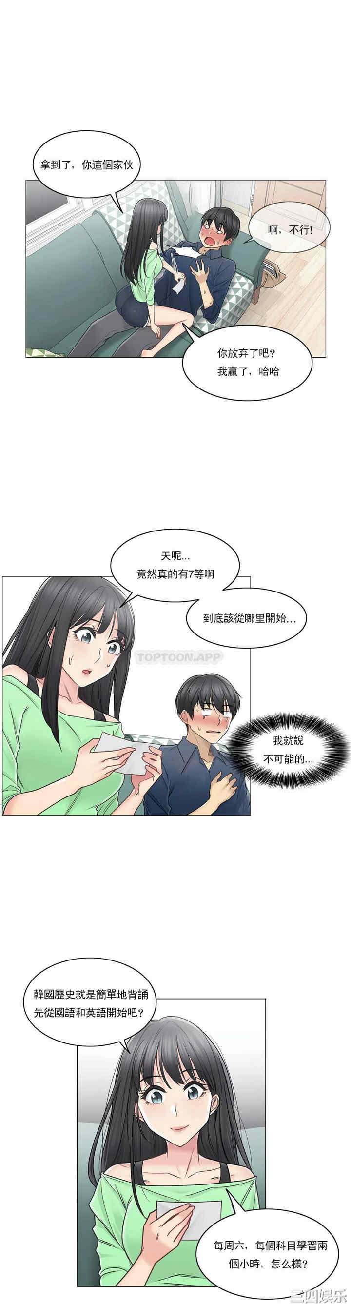 第27张