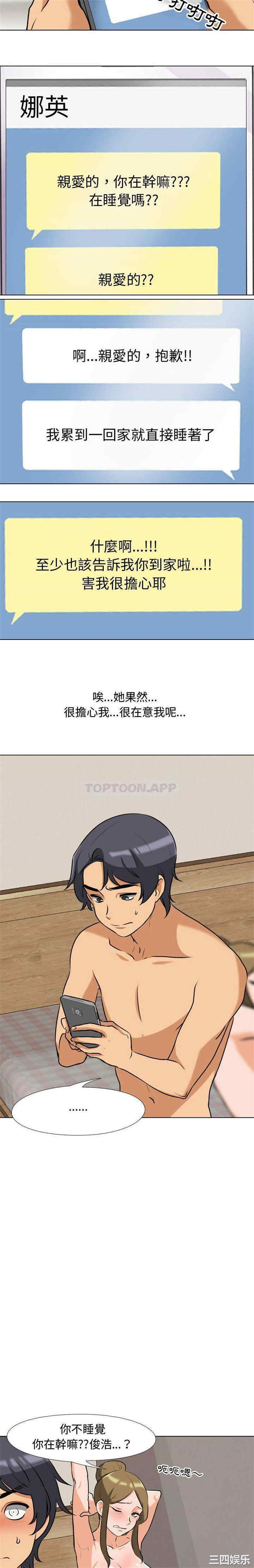 第7张