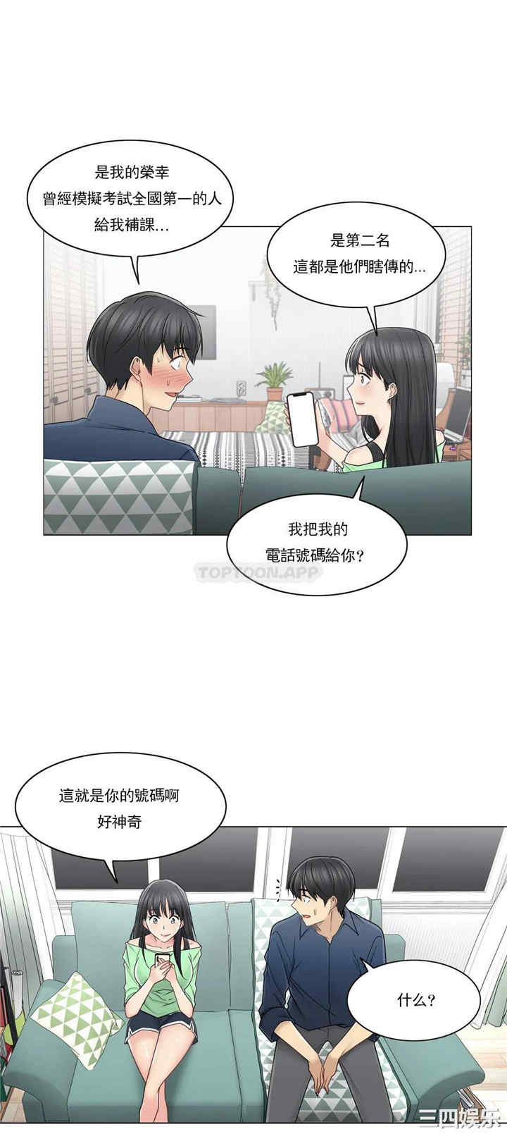 第28张