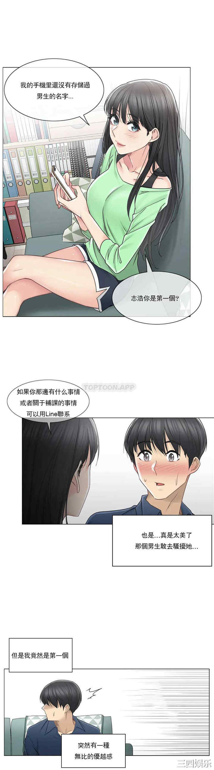 第29张