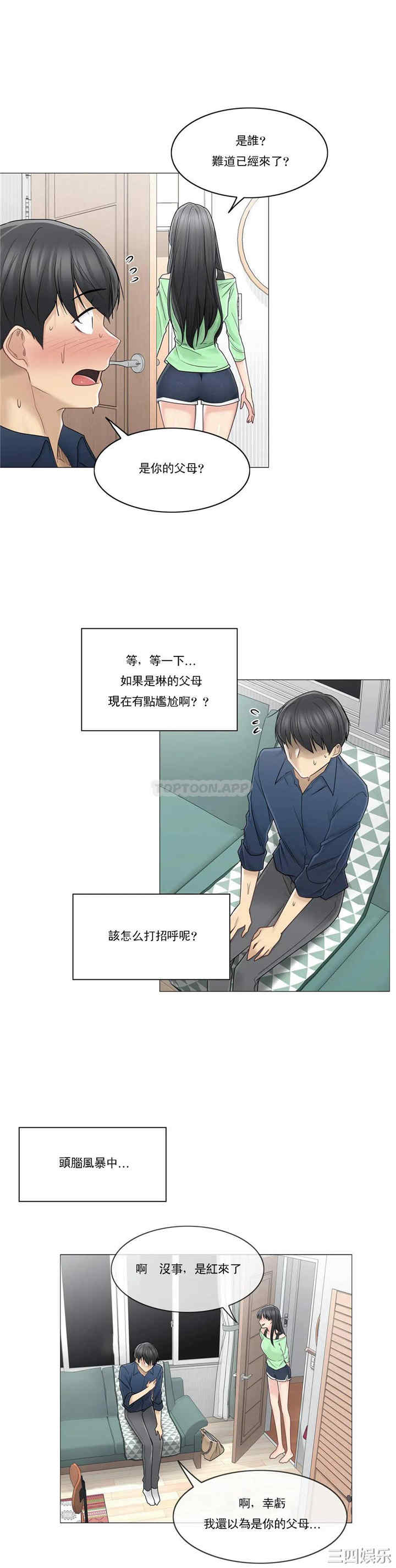 第30张