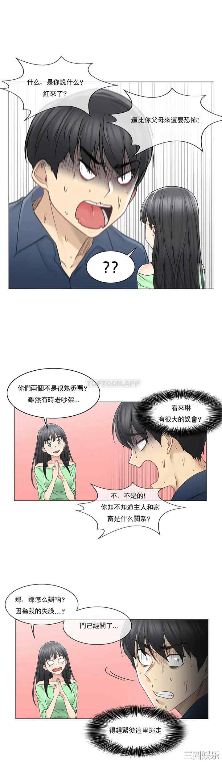 第31张