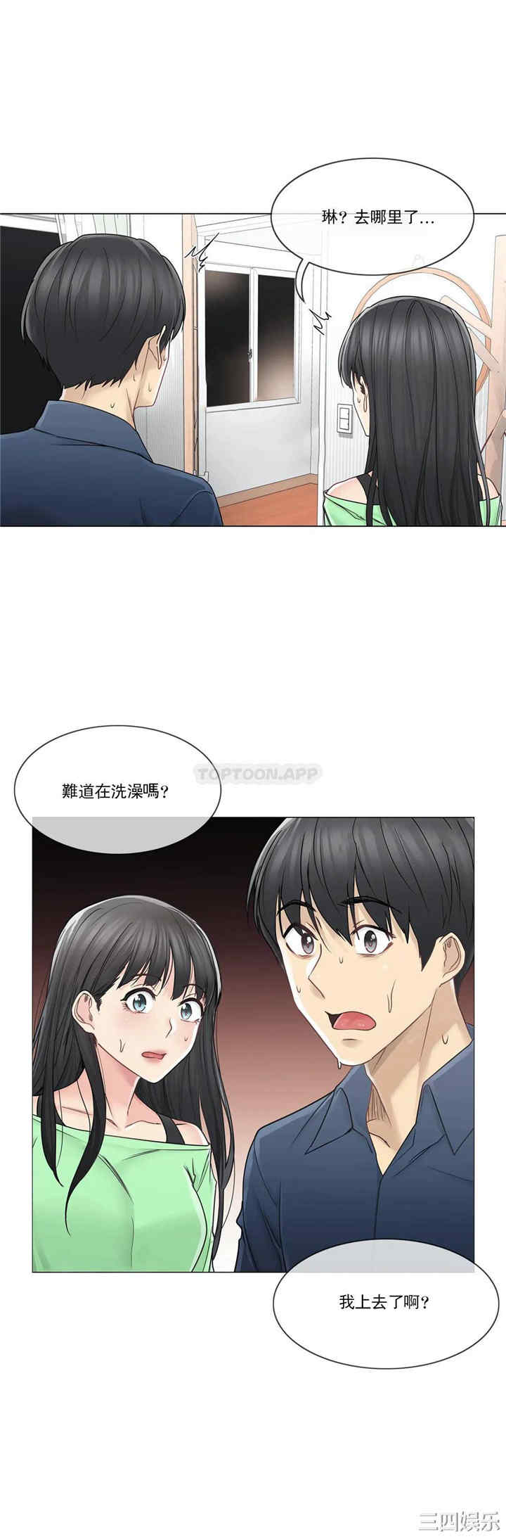 第32张