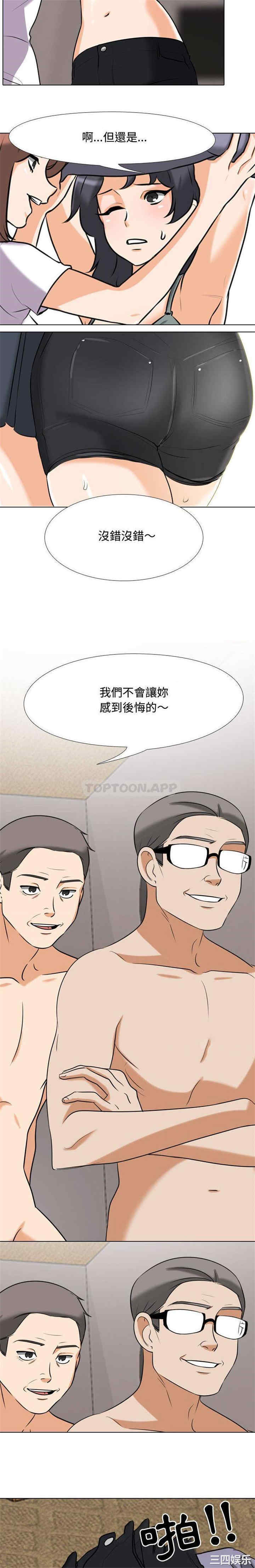 第12张