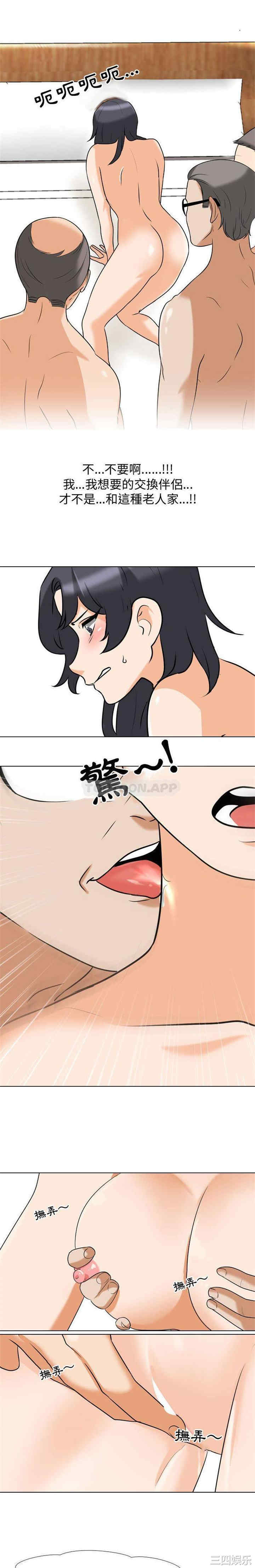 第14张