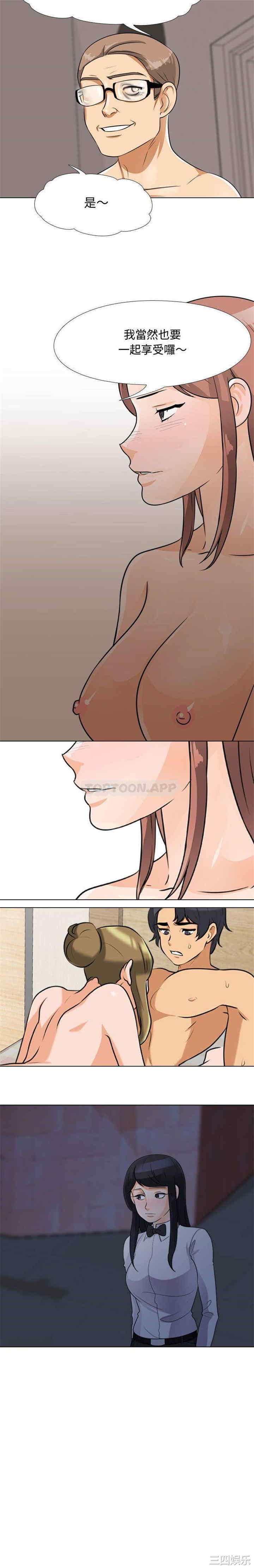 第16张
