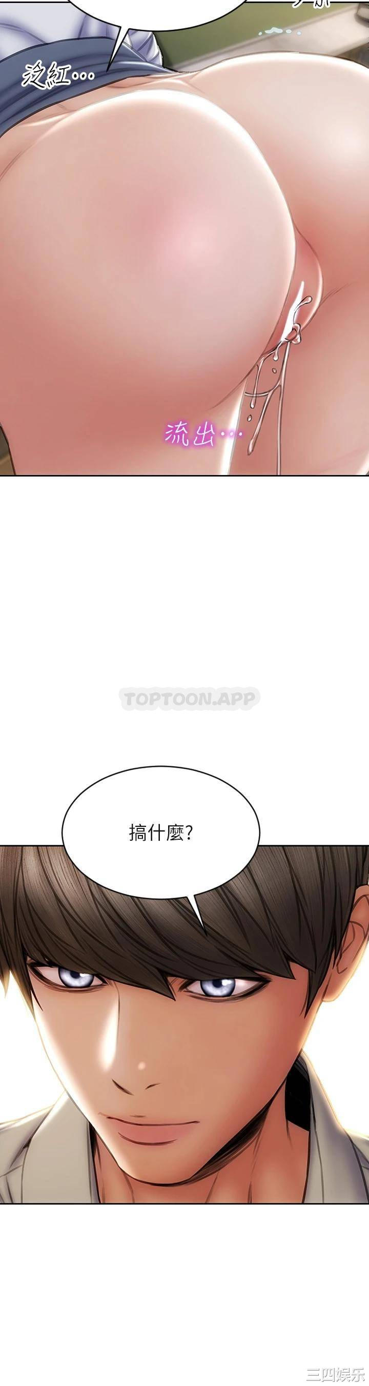 第20张