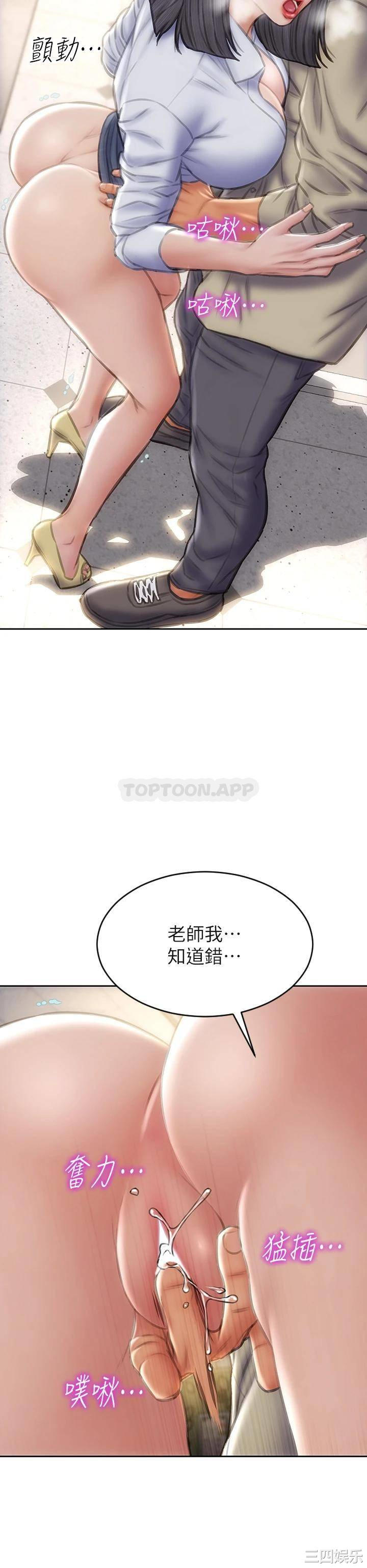 第36张