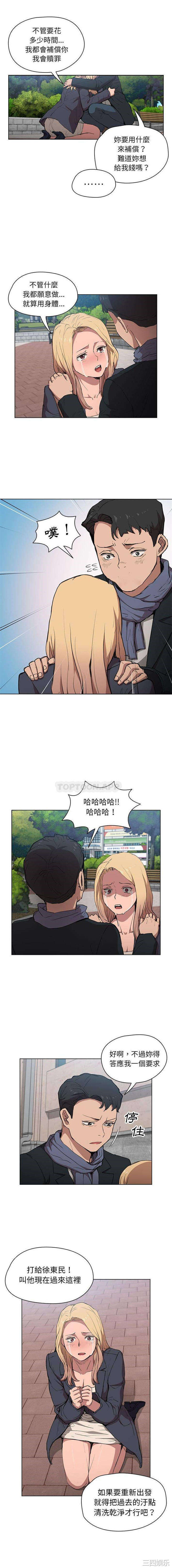 第6张