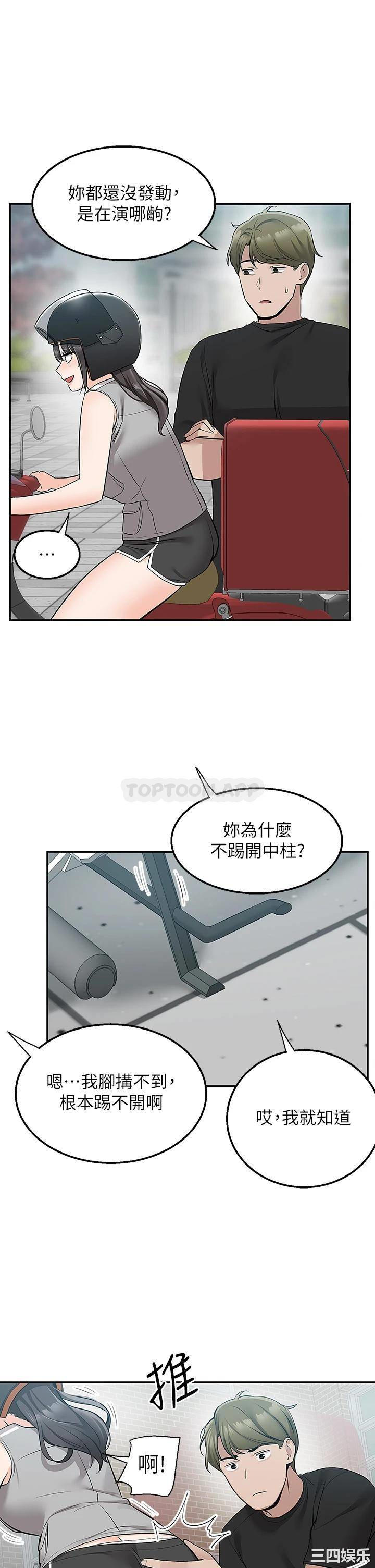 第27张