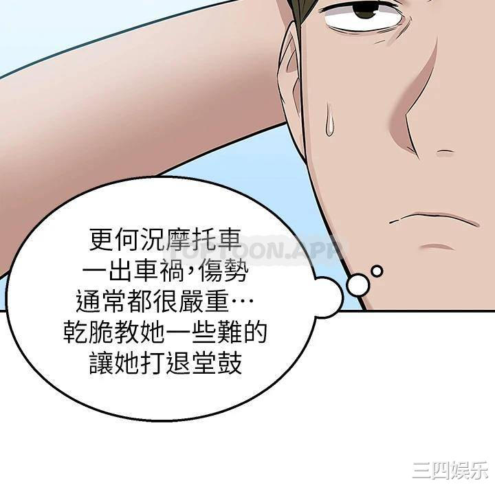 第30张