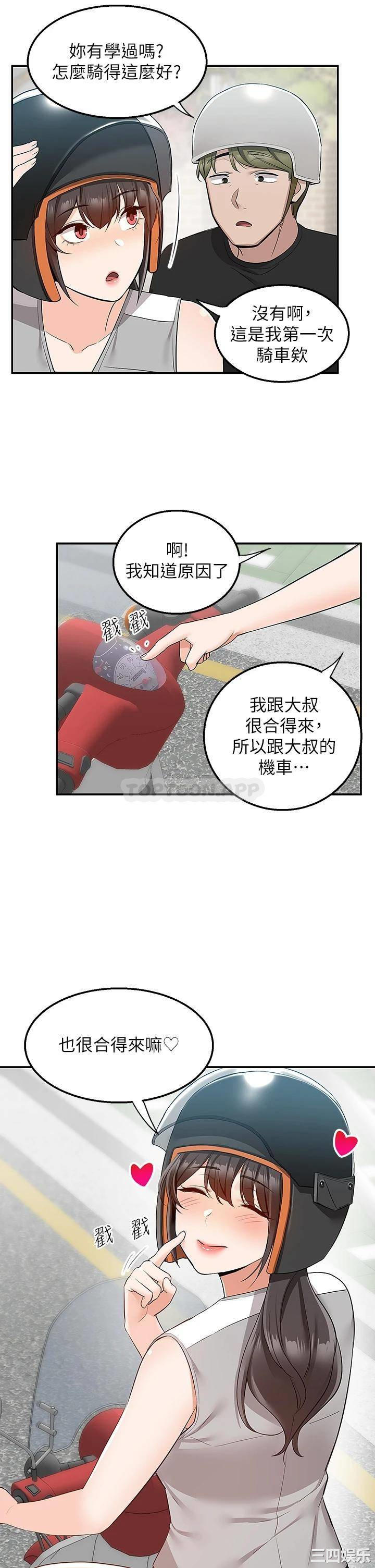 第32张