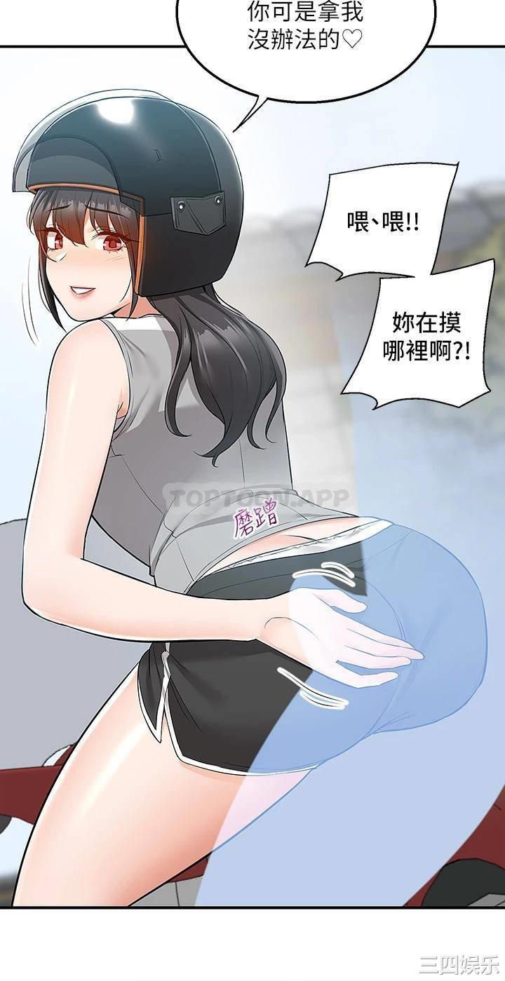 第35张