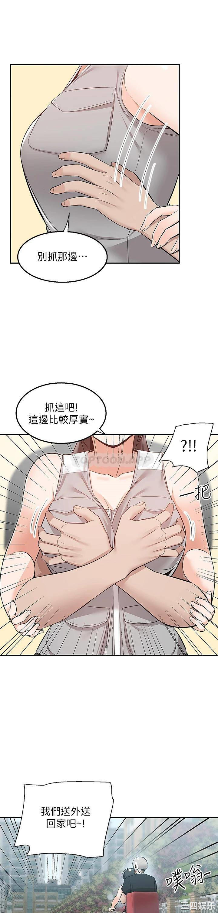 第37张