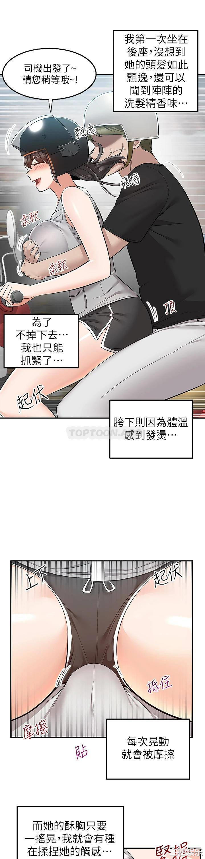 第39张