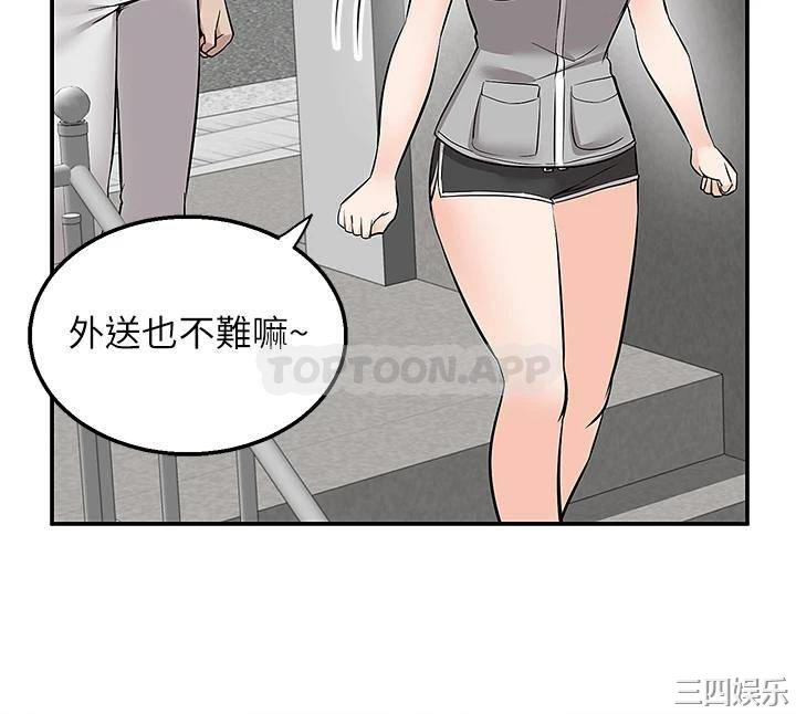 第42张