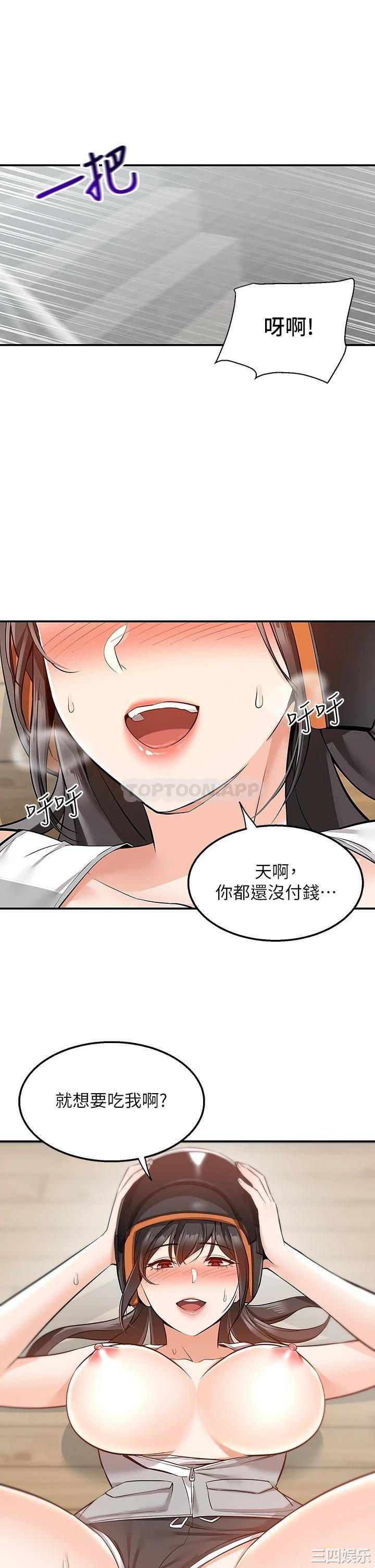 第43张
