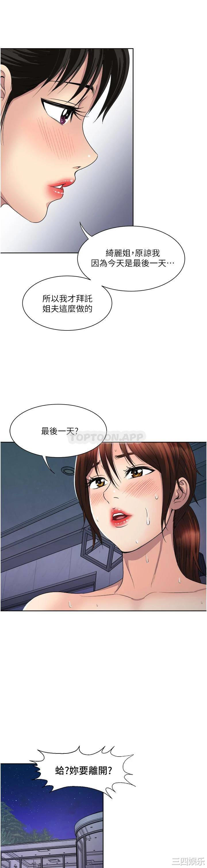 第28张