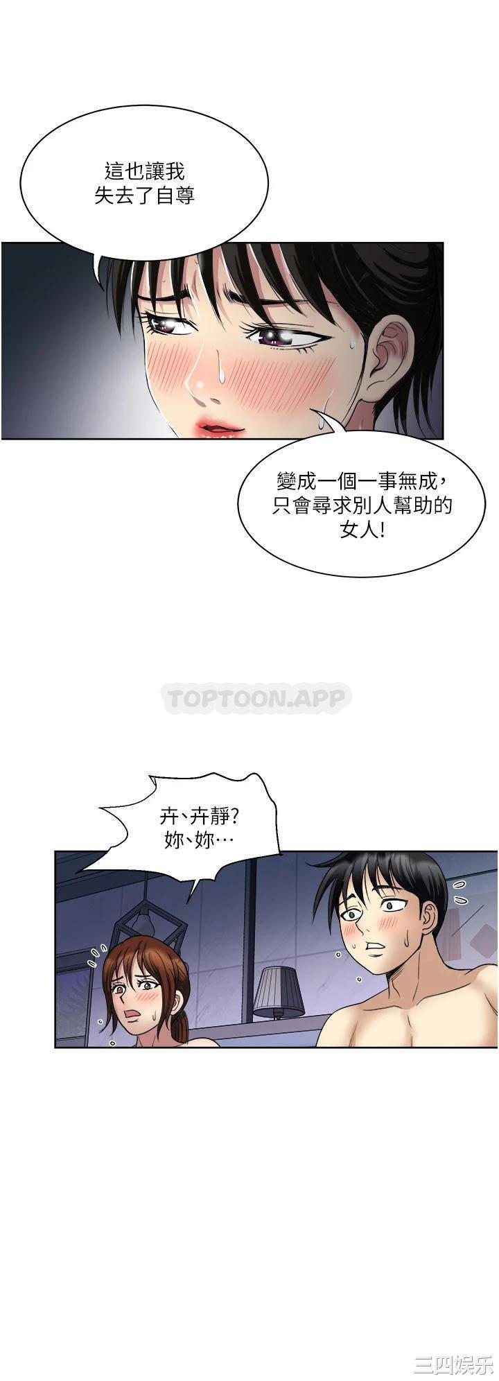第31张