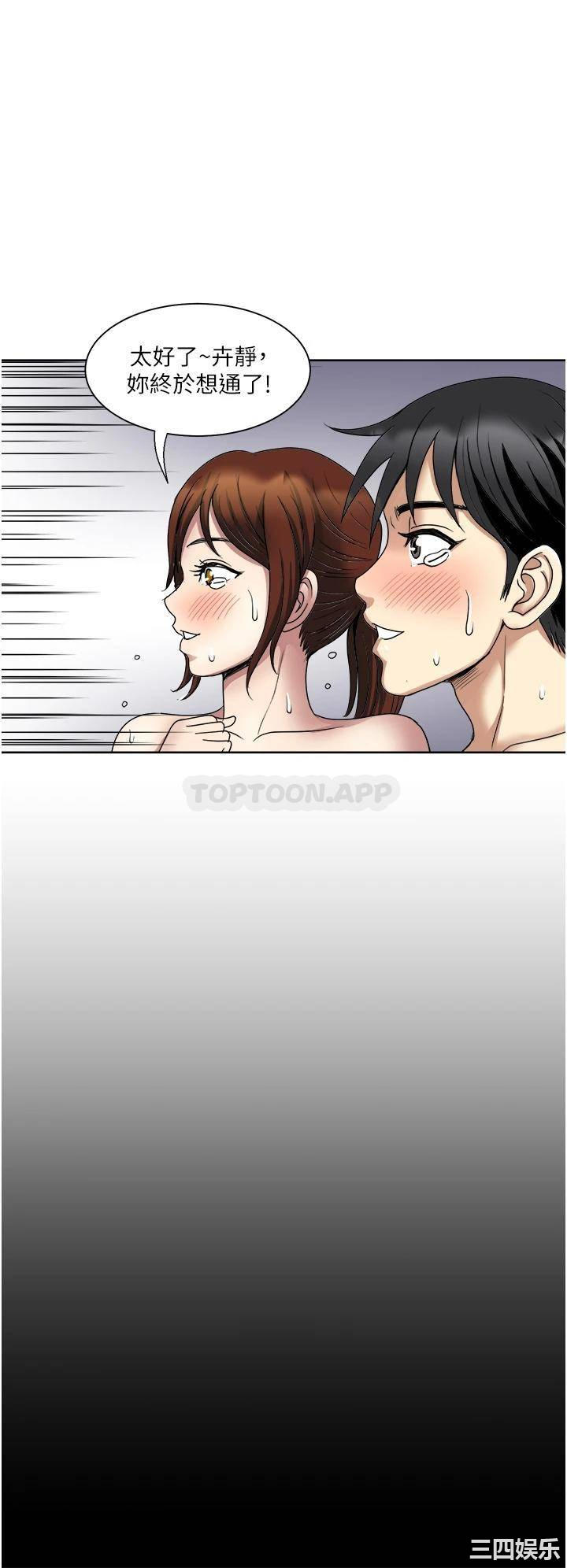 第33张