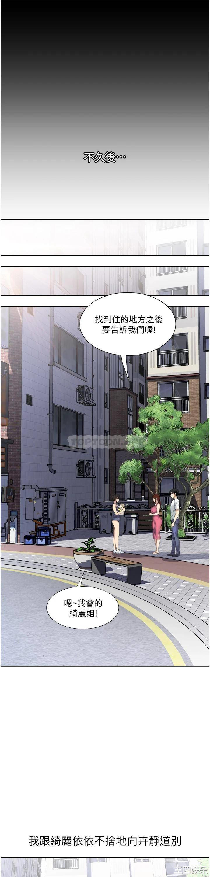 第34张