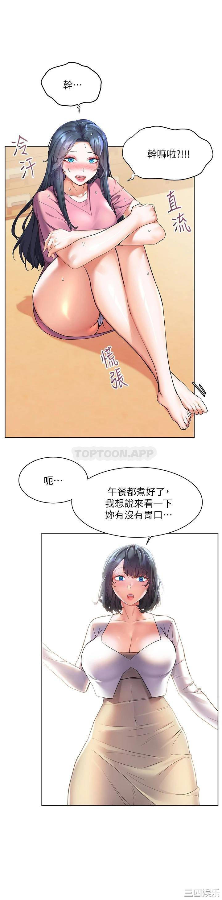 第20张