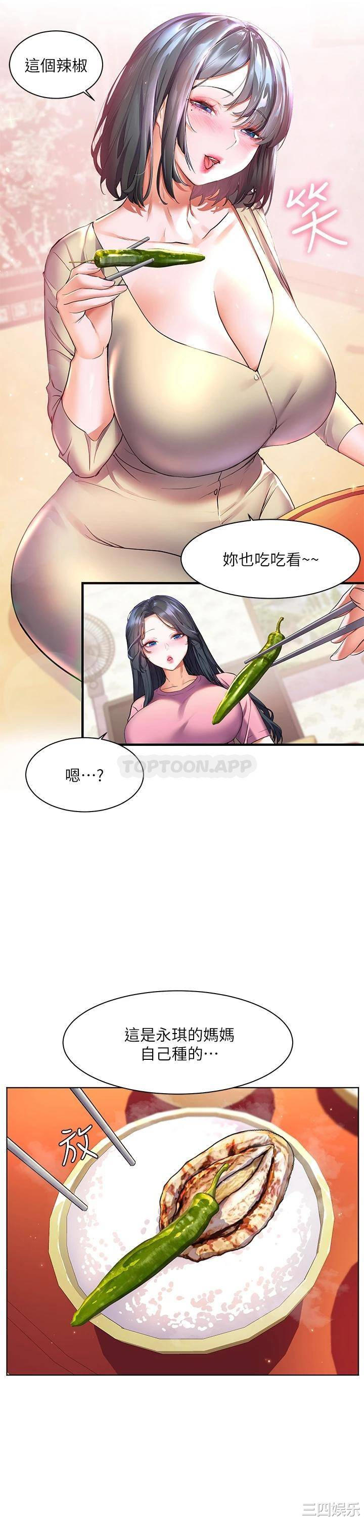 第26张