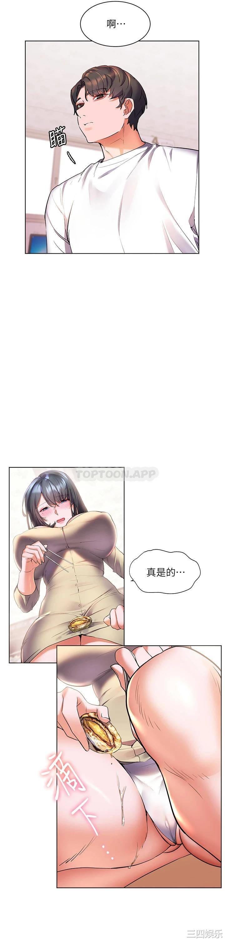 第29张