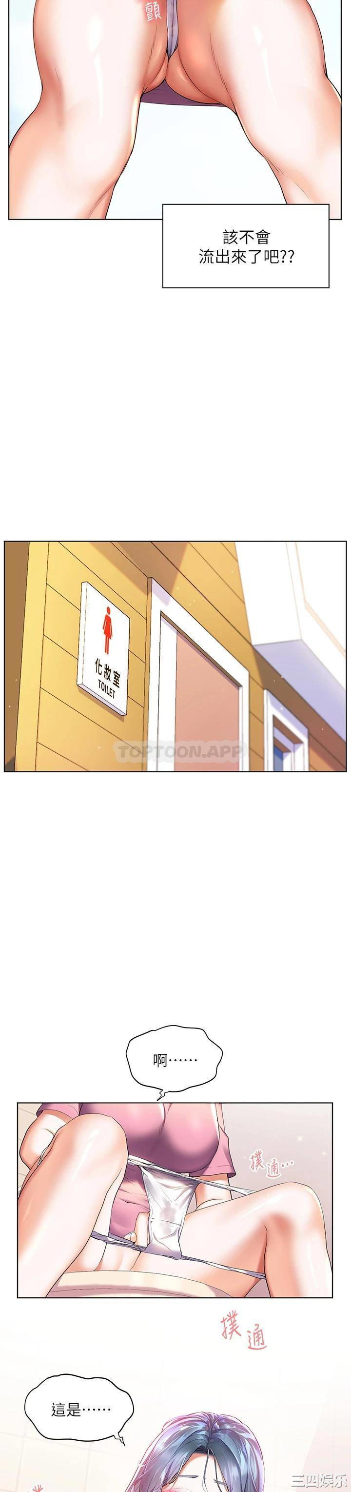 第33张