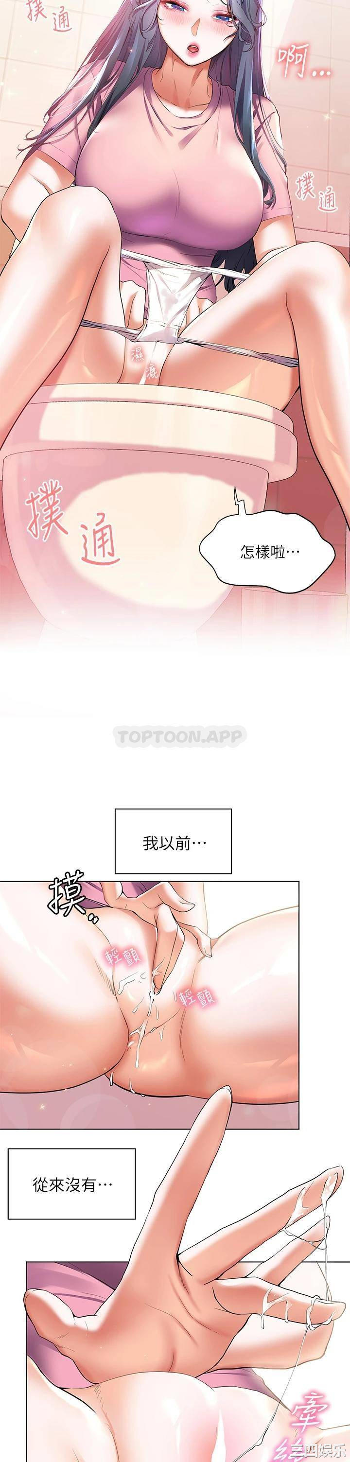 第34张