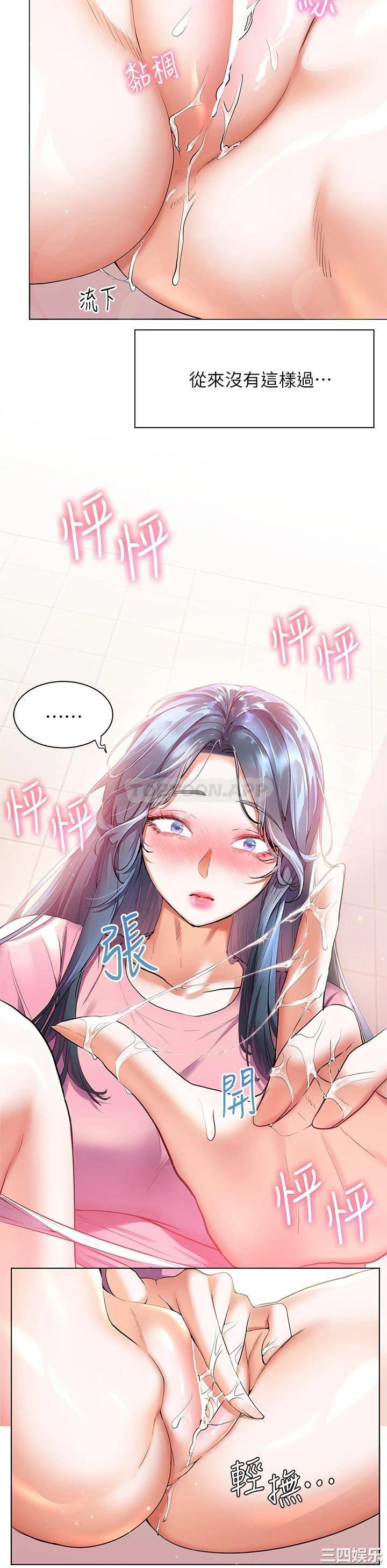 第35张