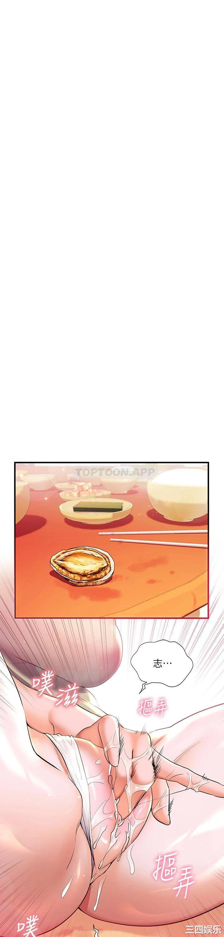 第36张