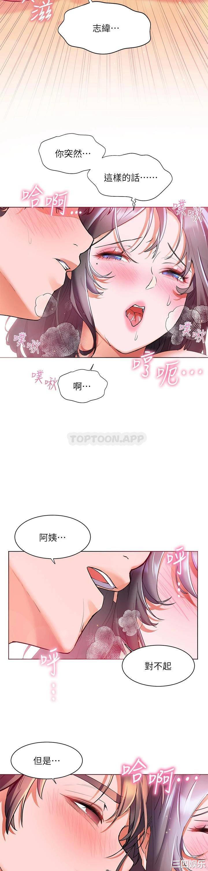 第37张