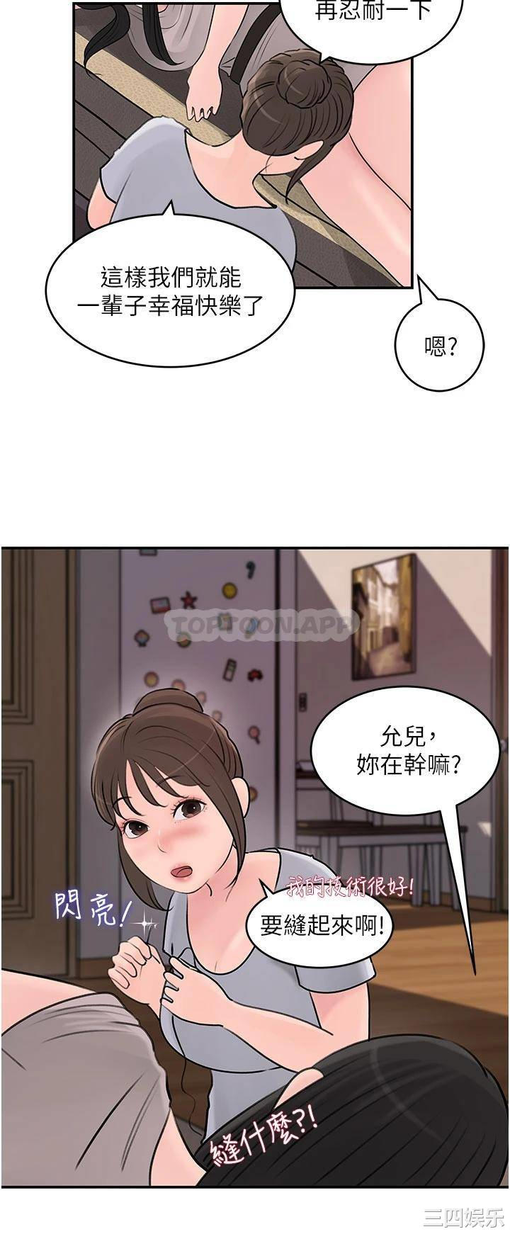 第31张