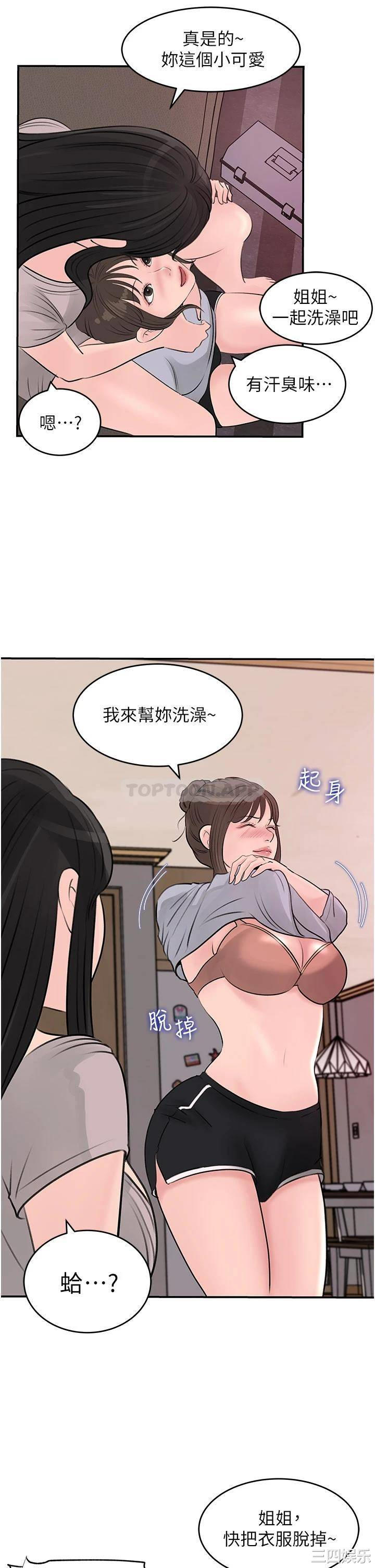 第34张