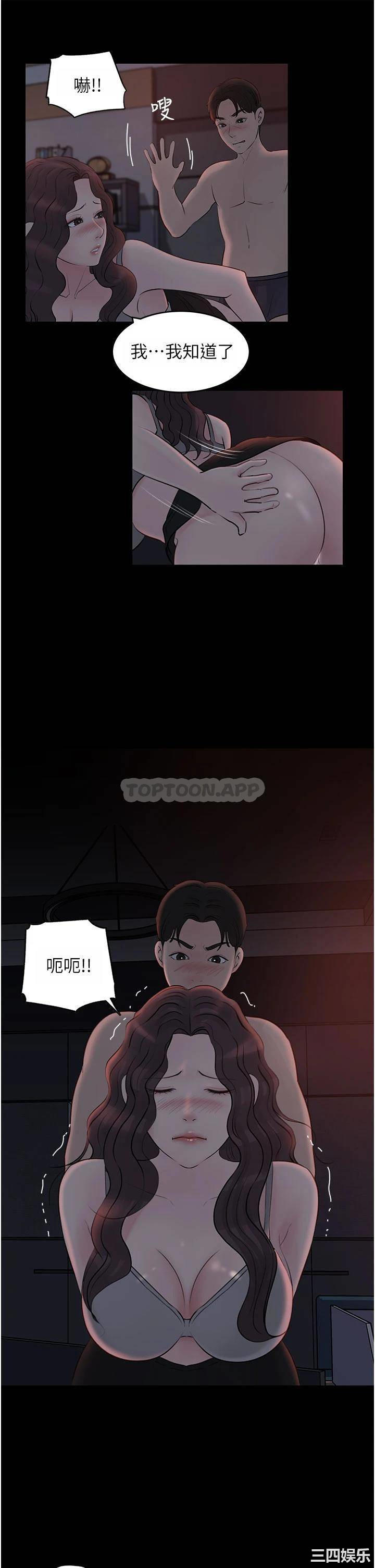 第44张