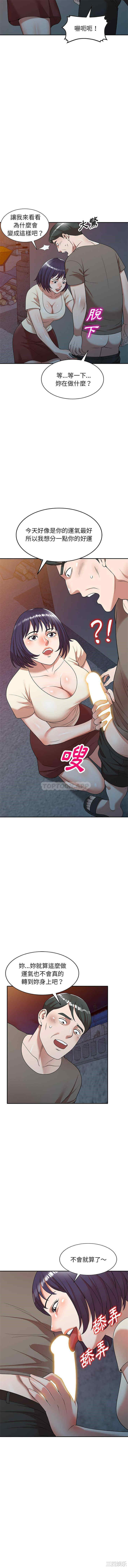 第6张