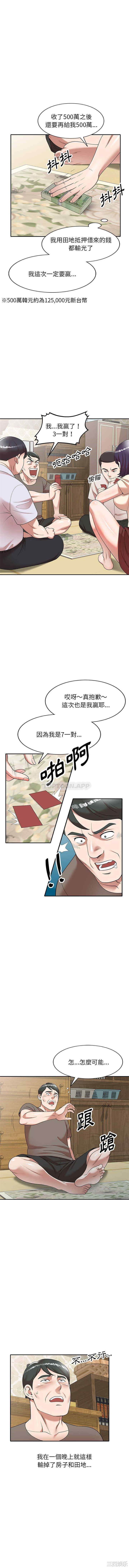 第8张