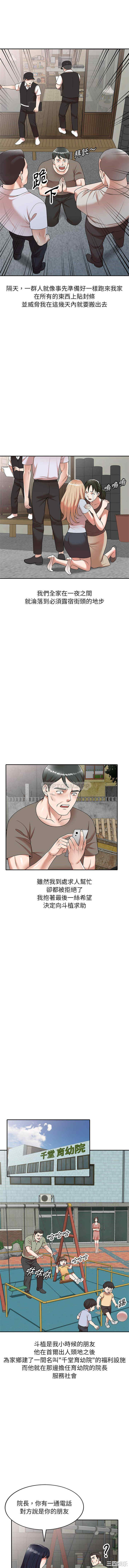 第9张